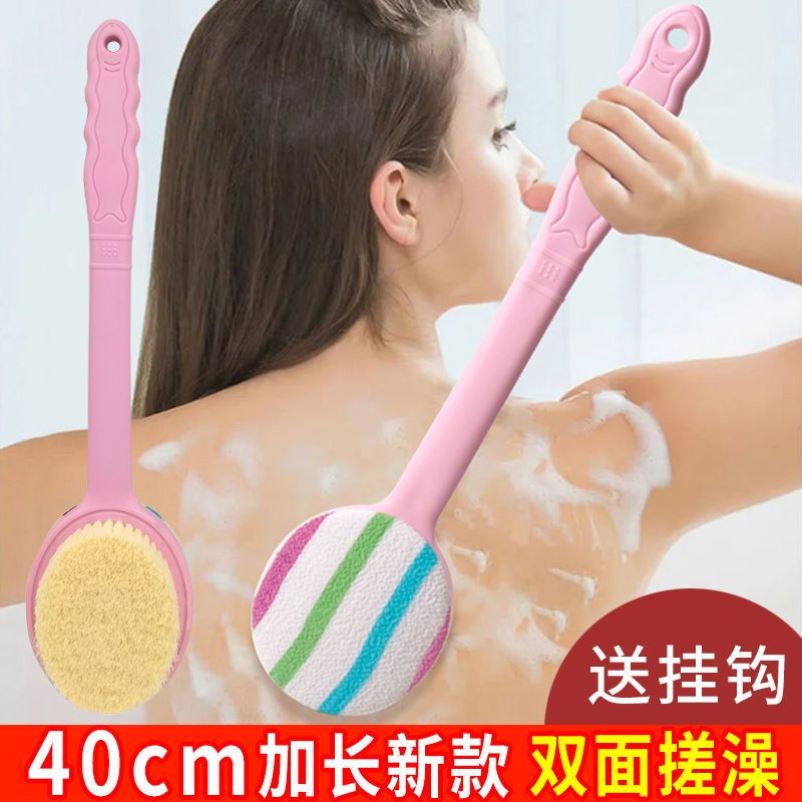 40cm双面长柄搓澡刷软毛搓背洗澡刷双面二合一洗澡搓背神器后背刷