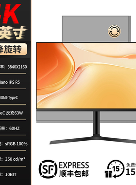 LG面板32英寸4K液晶显示器IPS镜面10bit专业设计MAC电脑外接TypeC