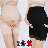 防盗内裤 裙子内穿孕妇安全裤 大码 薄款 怀孕期保险打底 防走光女夏季