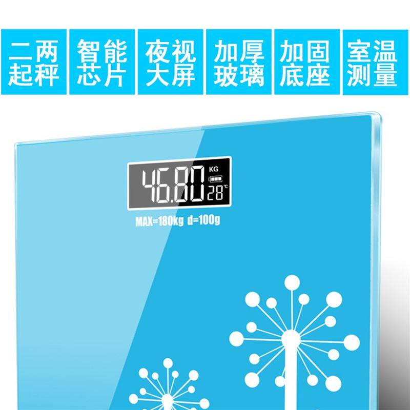 禾诗电子称 体重秤家用电子秤人体秤体I重称成人体重计精准称重仪