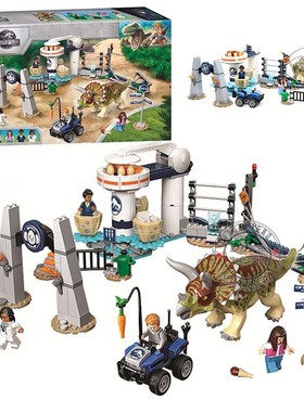 侏罗纪恐龙世界三角龙霸王龙腕龙拼装益智国产积木玩具男孩75937