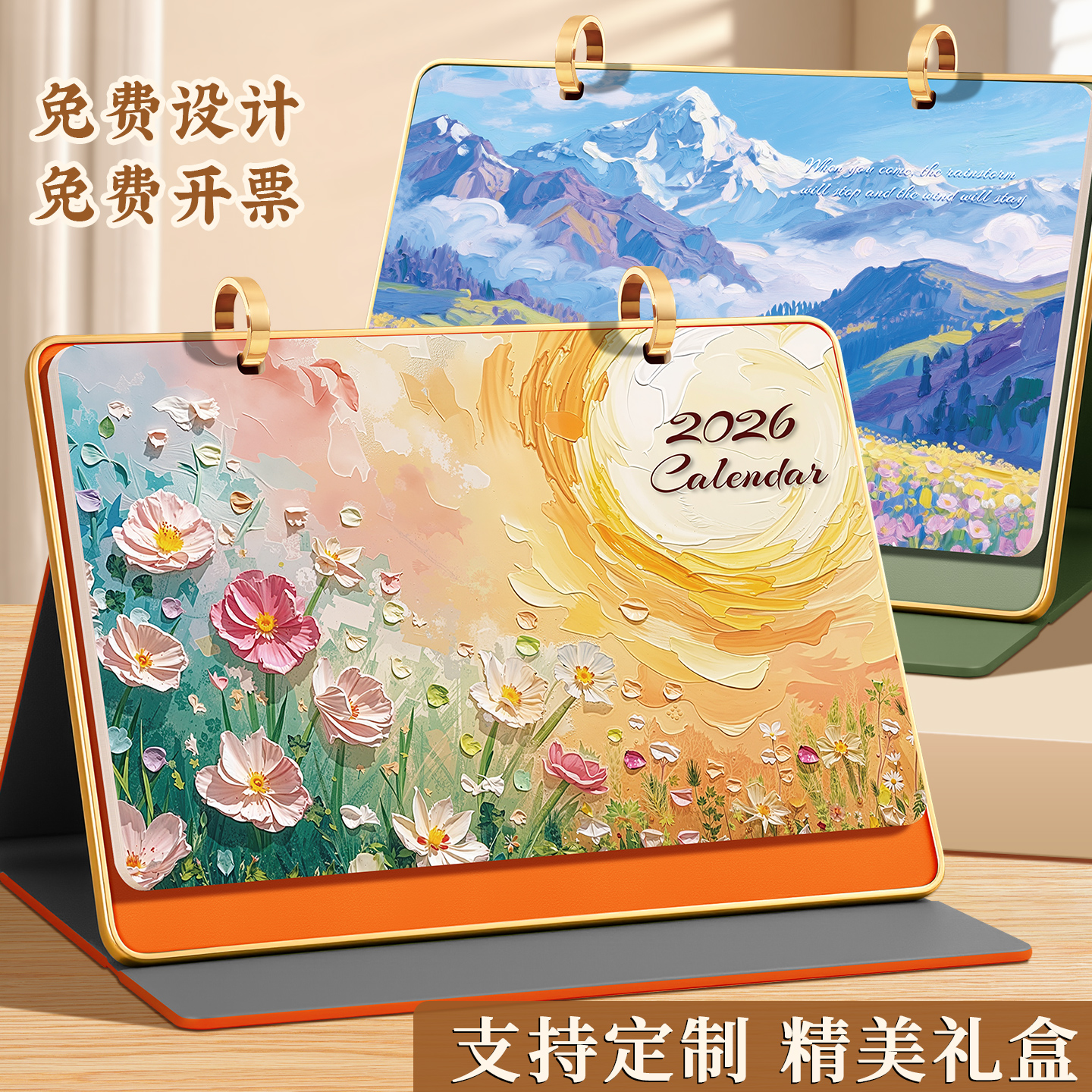 2026年工作计划计划工作历来著墨