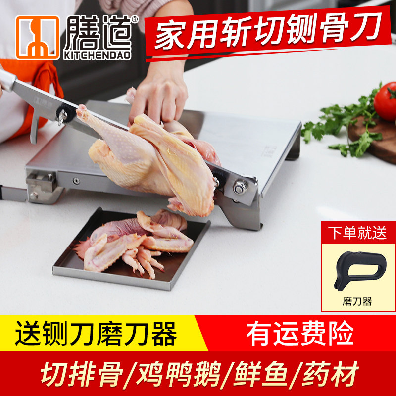膳道家用斩切铡骨刀不锈钢切排骨切鸡鸭鹅刀闸刀切鱼刀中药材切片,五金/工具,其他刀,淘宝优惠券,粉丝福利购,淘宝优惠卷