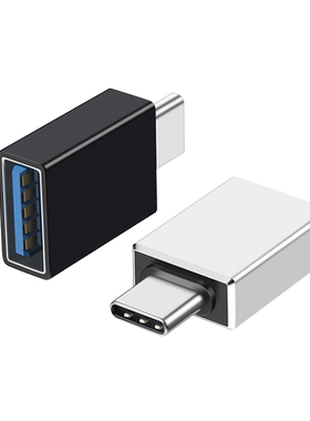 尚优琦USB3.2Gen2高速OTG转接头