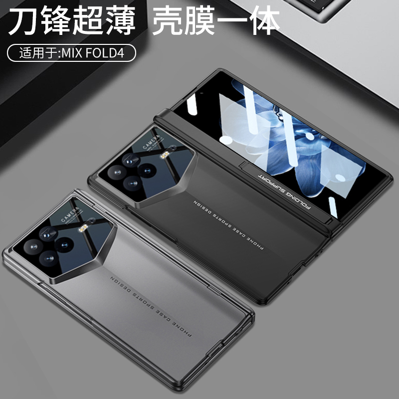 适用小米MixFold4手机壳全包防摔带钢化膜Fold2/3折叠屏一代超薄磨砂手感铰链保护机甲风高级感个性简约男款