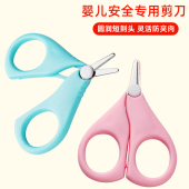 婴儿指甲剪新生儿宝宝指甲刀套装 儿童指甲锉安全剪刀防夹肉指甲钳