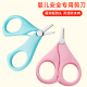 婴儿指甲剪新生儿宝宝指甲刀套装 儿童指甲锉安全剪刀防夹肉指甲钳
