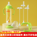 贝亲奶瓶配件吸管重力球学饮鸭嘴奶嘴直饮杯手柄宽口径通用替换头