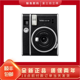 富士instax 包邮 顺丰 mini40拍立得全新复古照相机 保修两年