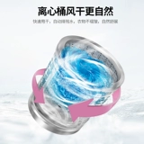 Янцзи 8 кг большая мощность полная автоматическая автоматическая стиральная машинка для проката рульса общежития общежития общежития для общежития