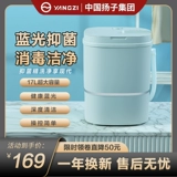 Янцзи Янцзи Мини, маленькое нижнее белье, колготки, бактериостатическая, дезинфекция, стиральная машина к элюируемому полуовтоматическому дому