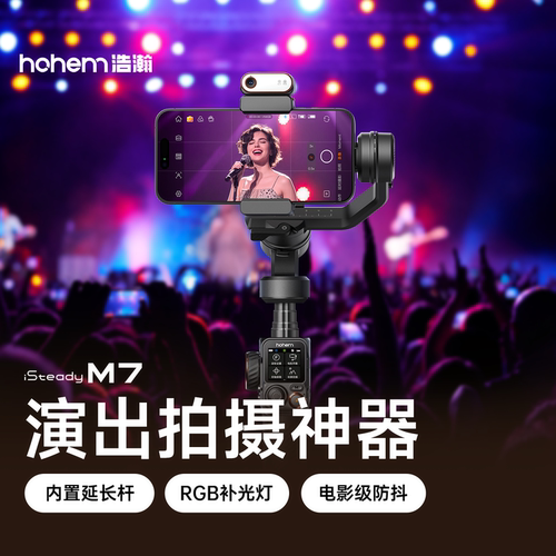 分体式触屏控制器，万物自由AI追踪