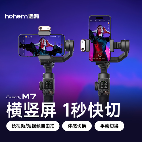 分体式触屏控制器，万物自由AI追踪