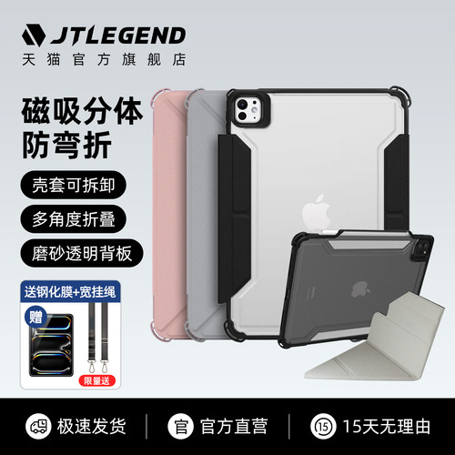 带气囊军规防摔软硬壳带笔槽磨砂