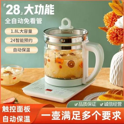 威力多功能养生壶家用泡花茶煮茶壶加厚玻璃全自动预约保温烧水壶