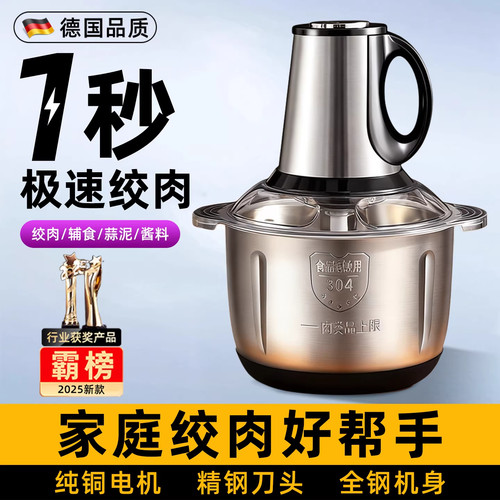 戴玛斯机多功能电动和面大容量