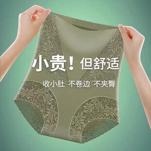 收腹提臀内裤 女高腰强力收小肚子产后翘臀收胯塑形束腰无痕塑身裤