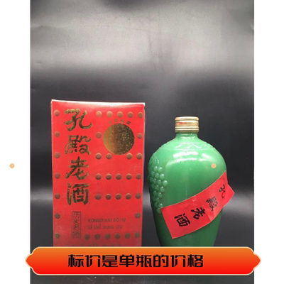 孔殿老酒96年44度 保真保老原装原瓶纯粮库存年份陈年老酒收藏