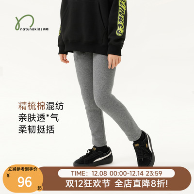 纳桔童装【加厚不倒绒打底裤】儿童裤子秋冬女童保暖加绒加厚长裤