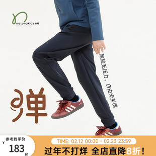 纳桔儿童裤子男女童秋冬季亲肤加绒高弹腰围可调节运动训练收口裤