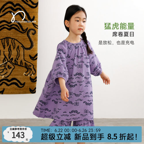 纳桔童装 女童双层纱猛虎梦能量纹复古泡泡袖连衣裙喇叭裤