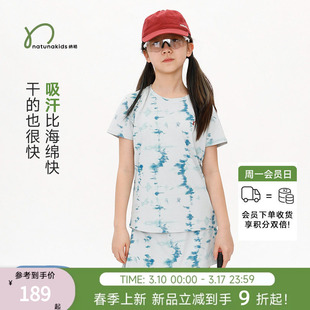 纳桔亲子女童网球运动套装 春夏季海绵速干短袖T恤儿童防走光裙裤