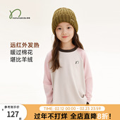 抑菌轻暖绒 儿童T恤秋冬季 男女童保暖绒感插肩长袖 纳桔 打底衫