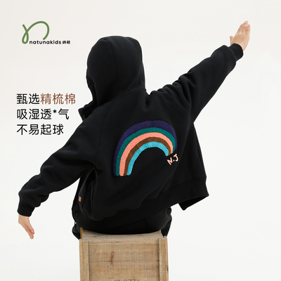 纳桔【加厚长毛绒卫衣】儿童秋冬季加绒刺绣双头拉链连帽上衣外套