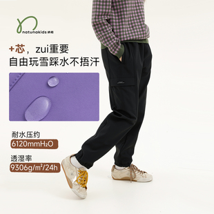 胶囊纳桔【+芯复合摇粒绒冲锋裤】儿童防风防水大口袋软壳冲锋裤