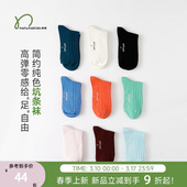 纳桔三双装 男女童新疆长绒棉透气舒适简约基础坑条袜 儿童袜子夏季