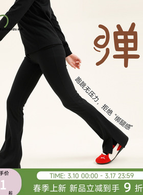 纳桔童装【舞蹈高弹】女童亲肤舒适高弹喇叭裤儿童微喇运动瑜伽裤
