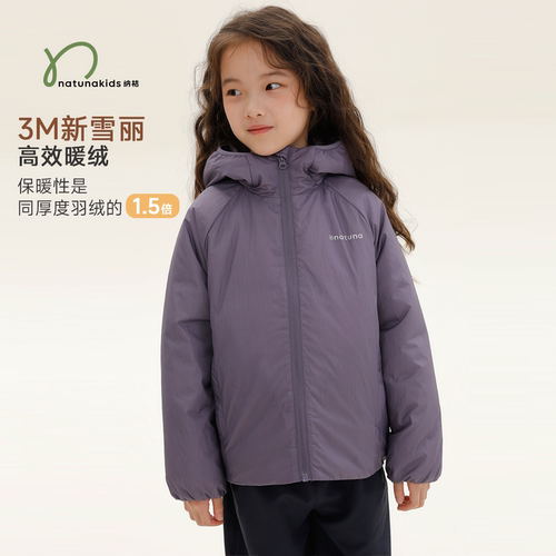 防泼水防风3M新雪丽棉服纳桔儿童