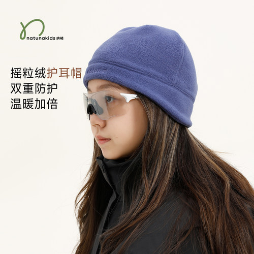 纳桔【持久抗静电】儿童秋冬季保暖户外护耳抓绒马尾洞摇粒绒瓜帽
