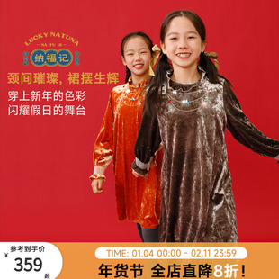 纳桔儿童连衣裙女童真丝丝绒手工钉珠彩色宝石演出礼服裙