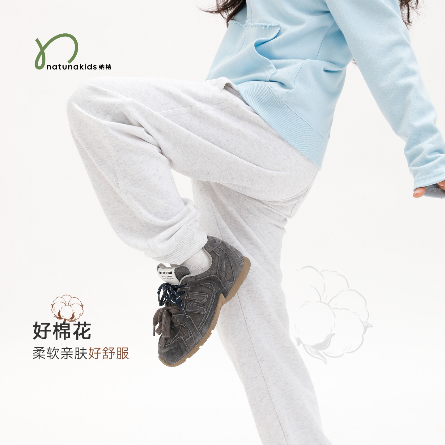 纳桔【毛圈小脚锥形裤】儿童秋季柔软百搭裤子弹力罗纹收口运动裤