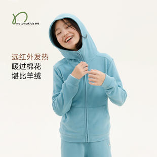 纳桔【抑菌轻暖绒】儿童卫衣男女童秋冬连帽加绒保暖拉链运动外套