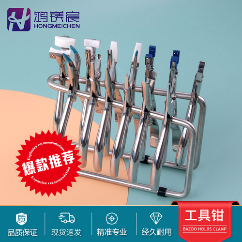 多功能工具钳眼镜工具钳鼻托钳