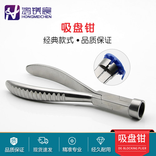吸盘取出车房加工调整磨边机