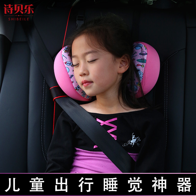 汽车儿童车载睡觉神器枕头头枕可爱汽车睡枕靠枕护颈枕后排防勒脖