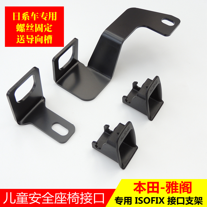 锋范思铭ISOFIX接口儿童安全座椅