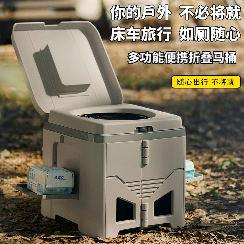 车载应急户外便携式折叠马桶凳