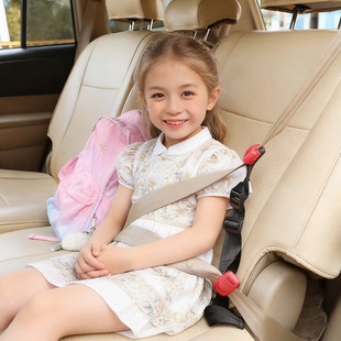 汽车用儿童安全带调节固定器限位器防勒脖绑带GB27887 2011香港用