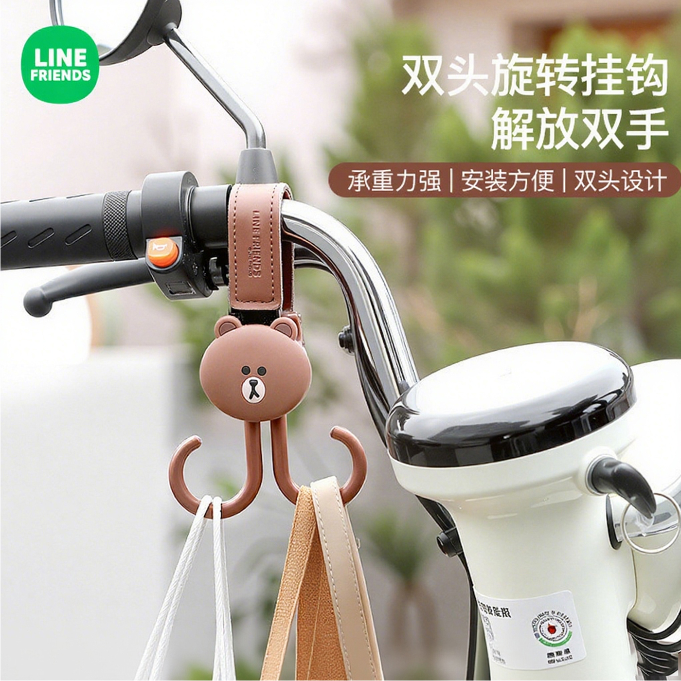 电动车前置强力通用挂钩