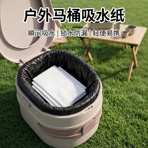 尿液吸收纸大小便凝固剂固化剂