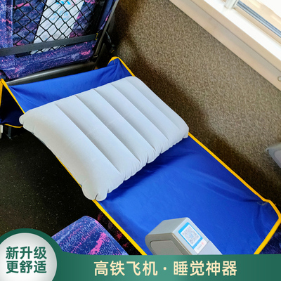 长途坐车飞机高铁睡觉神器充气脚垫儿童旅行吊脚蹬宝宝婴儿脚吊床