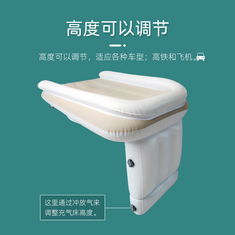 婴儿充气床宝宝儿童车载床垫子汽车后排高铁飞机带娃旅行睡觉神器