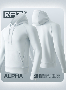 1件丨RFIT男士运动卫衣ALPHA系列连帽百搭套头衫休闲外套男秋冬