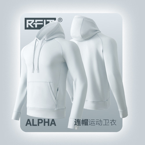 RFIT运动卫衣连帽套头衫百搭外套
