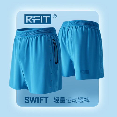 RFIT运动短裤健身训练四分裤