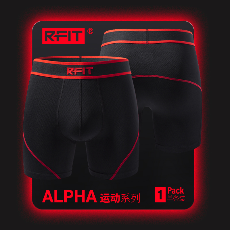 RFIT男士专业运动内裤ALPHA...